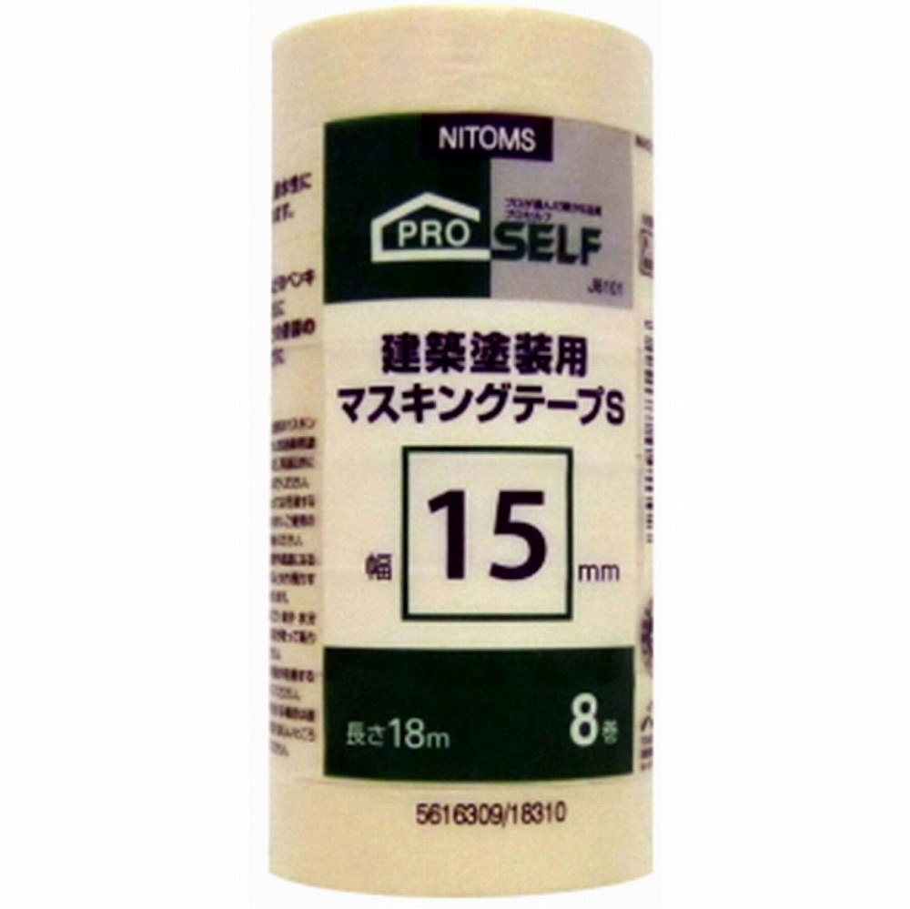 ニトムズ　建築塗装用マスキングテープS　15×18　（8巻入）JAN：4904140881016メーカー：（株）ニトムズ / ブランド：ニトムズ / 原産国：日本特長●耐候性・耐水性に優れているので、壁や塀などのペンキ塗り替えに最適です。●耐候性・耐水性に優れたマスキングです。仕様●色：クリーム●幅(mm)：15●長さ(m)：18●厚さ(mm)：0.1●粘着力(N/10mm)：2.06●引張強度(N/10mm)：38.3●引張強度(N/15mm)：57.6仕様（詳細）●粘着力：2.06N/10mm●引張強度：38.3N/10mm●手で切断可能材質／仕上●基材：和紙●粘着剤：ゴム系