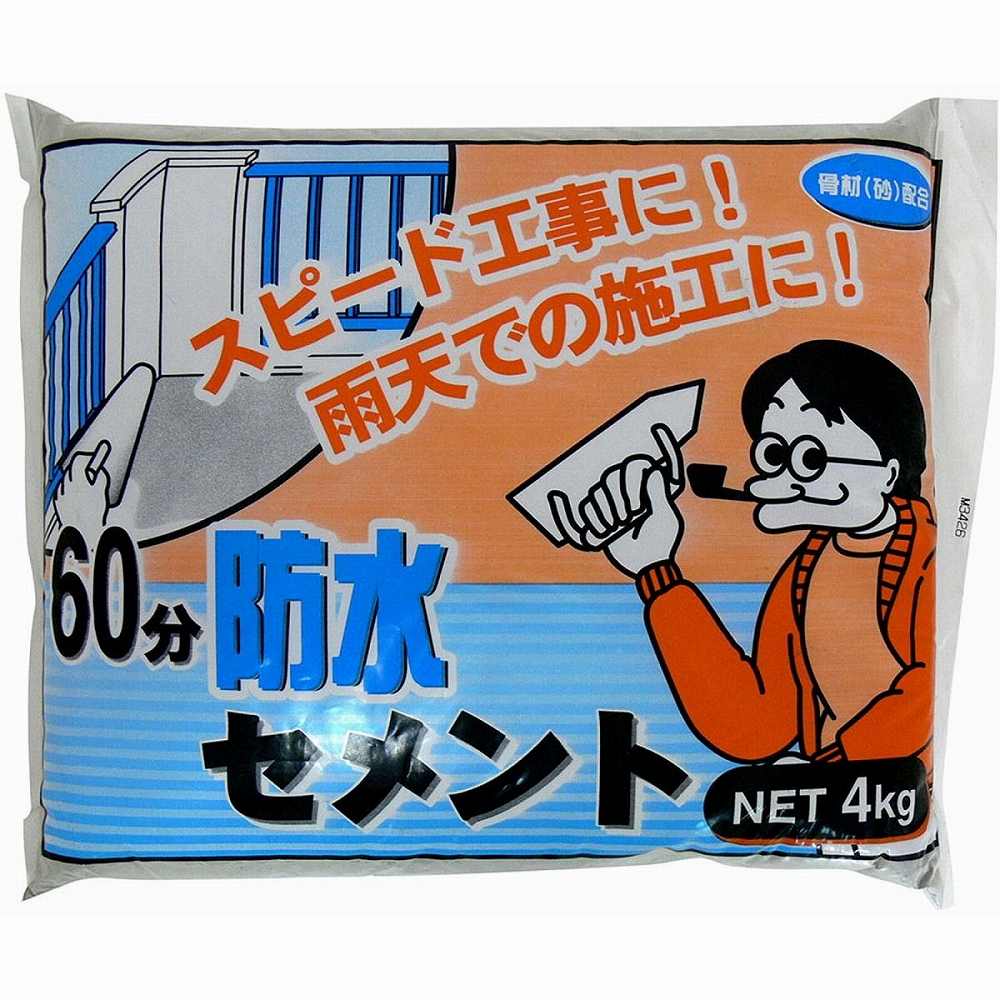 家庭化学工業 - 60分防水セメント グレー(4kg) 特長 ●急硬タイプと撥水効果を兼ね備えたセメントです。●無収縮タイプ。 仕様 ●成分：ポルトランドセメント、砂、その他 ご注意 ●セメントは強アルカリ性なので施工時は必ず手袋等を使用し...