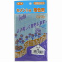 家庭化学工業 - セメント用着色剤 - No1 - 黒 - 50g