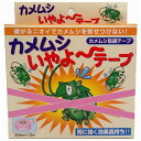 商品特徴●カメムシの嫌がるニオイで寄せ付けません。仕様●成分：天然植物精油、ヨモギエキス、唐辛子エキス、シリカ注意事項●本品は忌避剤です。完全に駆除するものではありません●カメムシの嫌がるニオイで寄せ付けません。