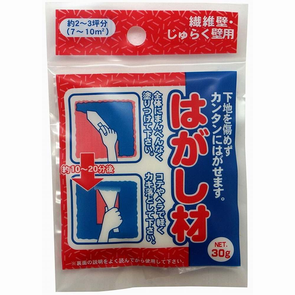 Various Materials - 家庭化学工業 - 繊維じゅらく壁はがし - 30g