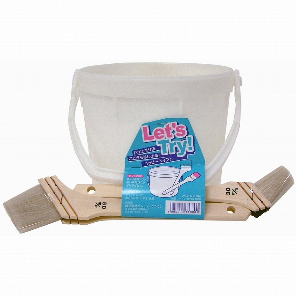 ハンディ・クラウン - 刷毛付き ポリ下げ缶(30・50mm、 刷毛2本付)