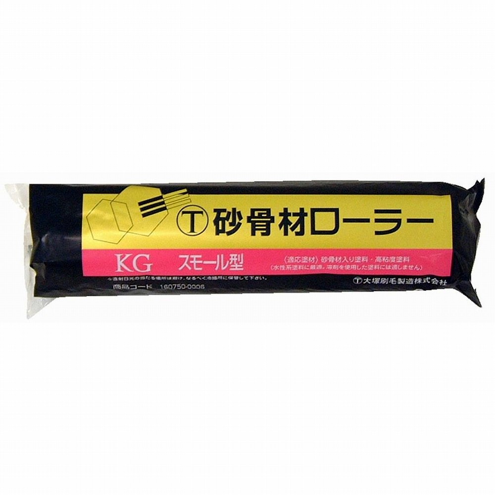 �ϥ�ǥ������饦�� - ����������顼 - ���⡼�� - 6S��KG