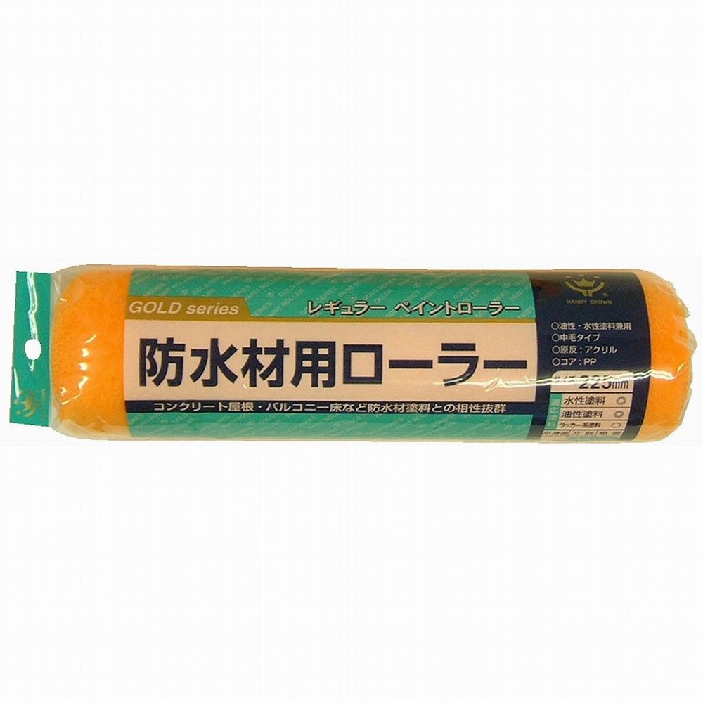 ハンディ・クラウン - 防水用レギュラー ローラースペア(225mm) 特長 ●コンクリート屋根・バルコニー床など防水材塗料に適したローラーです。●油性・水性塗料兼用。 仕様 ●原反：アクリル●芯：PP ご注意 ●用途以外に使用しないでください。ハンディ・クラウン - 防水用レギュラー ローラースペア(225mm) 特長 ●コンクリート屋根・バルコニー床など防水材塗料に適したローラーです。●油性・水性塗料兼用。 仕様 ●原反：アクリル●芯：PP ご注意 ●用途以外に使用しないでください。