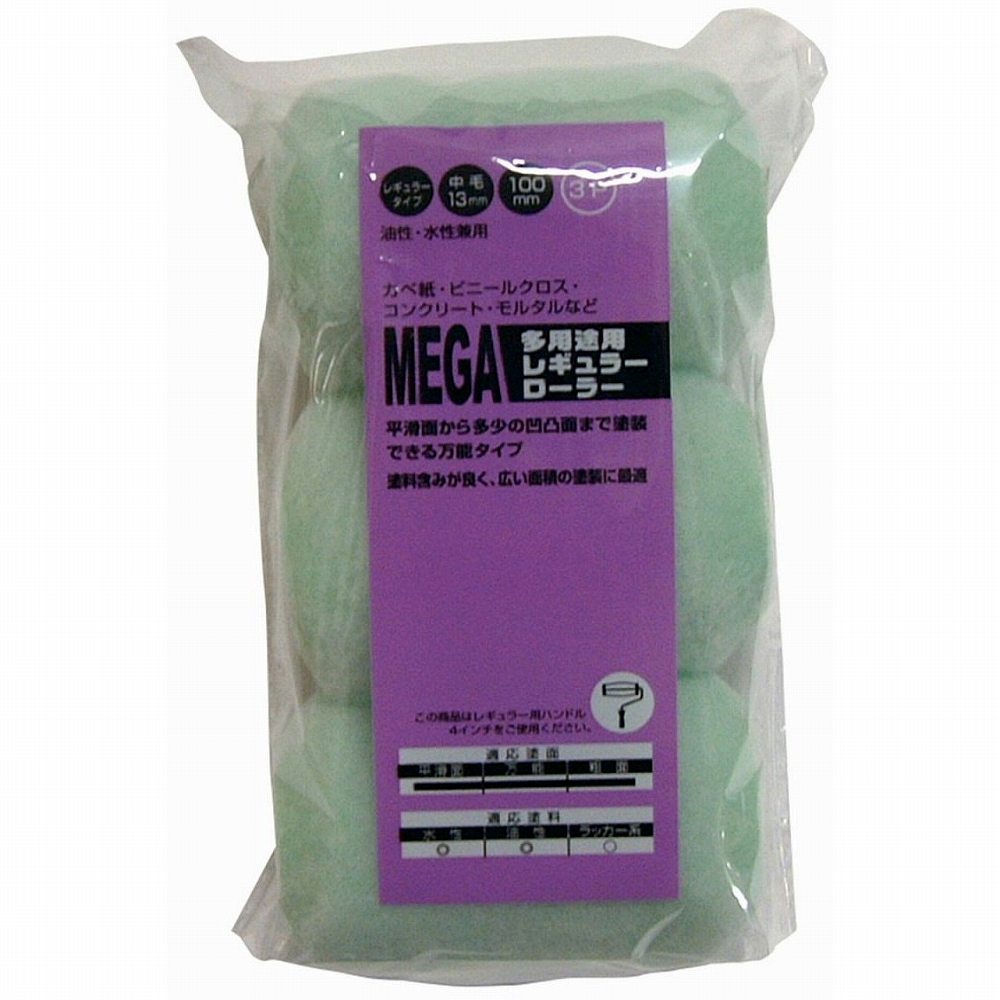 ハンディ・クラウン - MEGA多用途用レギュラーローラー スペア(100mm) 3本組 特長 ●平滑面から多少の凹凸面までの塗装が可能です。●油性・水性塗料どちらにもご使用頂け、屋内外の様々な塗装シーンでご使用頂けます。●刷毛で塗るのに比べ、格段に作業こ効率があがります。●ご使用になる際は、別売りの「レギュラーローラーハンドル100mm」に装着してからご使用ください。 仕様 ●ローラー：PE、PP ご注意 ●使用前には、手で必ず不要な毛をはらって下さい。●毛ばらいをせずに塗料をつけると、塗装面に抜けた毛が付着する恐れがあります。●薬品や強溶剤の塗布には、使用しないで下さい。●ご使用の塗料・塗装条件により、本来の性能を発揮できない場合がありますのでご注意下さい。●ハンドルはローラーサイズにあったものをお選びください。ハンディ・クラウン - MEGA多用途用レギュラーローラー スペア(100mm) 3本組 特長 ●平滑面から多少の凹凸面までの塗装が可能です。●油性・水性塗料どちらにもご使用頂け、屋内外の様々な塗装シーンでご使用頂けます。●刷毛で塗るのに比べ、格段に作業こ効率があがります。●ご使用になる際は、別売りの「レギュラーローラーハンドル100mm」に装着してからご使用ください。 仕様 ●ローラー：PE、PP ご注意 ●使用前には、手で必ず不要な毛をはらって下さい。●毛ばらいをせずに塗料をつけると、塗装面に抜けた毛が付着する恐れがあります。●薬品や強溶剤の塗布には、使用しないで下さい。●ご使用の塗料・塗装条件により、本来の性能を発揮できない場合がありますのでご注意下さい。●ハンドルはローラーサイズにあったものをお選びください。