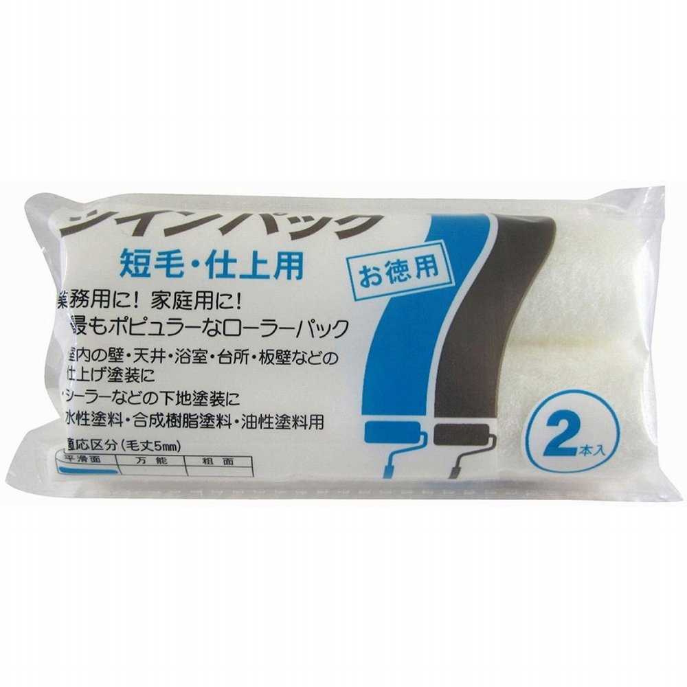 ハンディ・クラウン - ツインパック スモールローラー 短毛(4インチ) 特長 ●油性・水性塗料どちらにもご使用頂け、屋内外の様々な塗装シーンでご使用頂けます。●スモールローラーのお得な2巻パックで各種下塗り作業から上塗り作業まで幅広くご使用頂けます。●ご使用になる際は、別売りの「ミドル・スモール兼用ローラーハンドル」に装着してからご使用ください。 仕様 ●ローラー：アクリル、PP ご注意 ●使用前には、手で必ず不要な毛をはらって下さい。●毛ばらいをせずに塗料をつけると、塗装面に抜けた毛が付着する恐れがあります。●薬品や強溶剤の塗布には、使用しないで下さい。●ご使用の塗料・塗装条件により、本来の性能を発揮できない場合がありますのでご注意下さい。●ハンドルはローラーサイズにあったものをお選びください。ハンディ・クラウン - ツインパック スモールローラー 短毛(4インチ) 特長 ●油性・水性塗料どちらにもご使用頂け、屋内外の様々な塗装シーンでご使用頂けます。●スモールローラーのお得な2巻パックで各種下塗り作業から上塗り作業まで幅広くご使用頂けます。●ご使用になる際は、別売りの「ミドル・スモール兼用ローラーハンドル」に装着してからご使用ください。 仕様 ●ローラー：アクリル、PP ご注意 ●使用前には、手で必ず不要な毛をはらって下さい。●毛ばらいをせずに塗料をつけると、塗装面に抜けた毛が付着する恐れがあります。●薬品や強溶剤の塗布には、使用しないで下さい。●ご使用の塗料・塗装条件により、本来の性能を発揮できない場合がありますのでご注意下さい。●ハンドルはローラーサイズにあったものをお選びください。