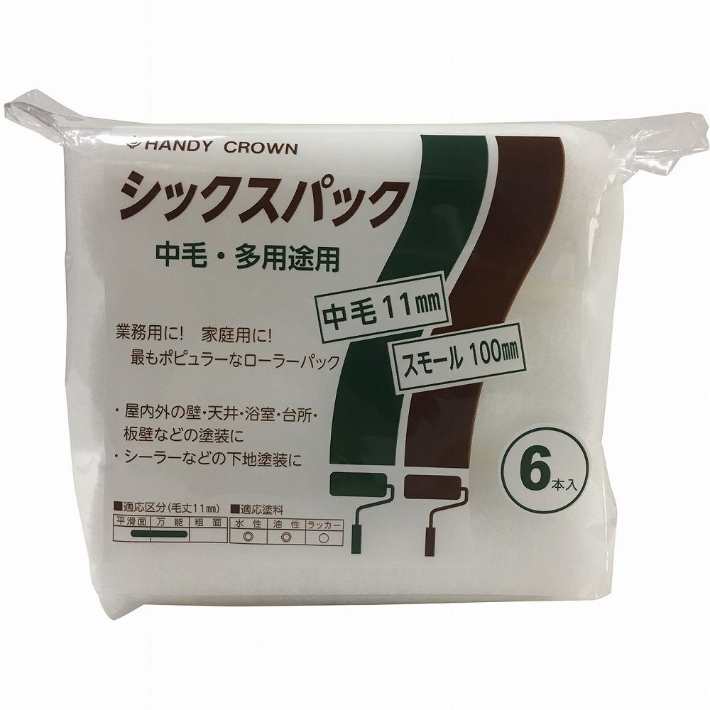 buckteeth shop ŷԾŹ㤨֥ϥǥ饦 åѥå ⡼顼  4פβǤʤ1,197ߤˤʤޤ