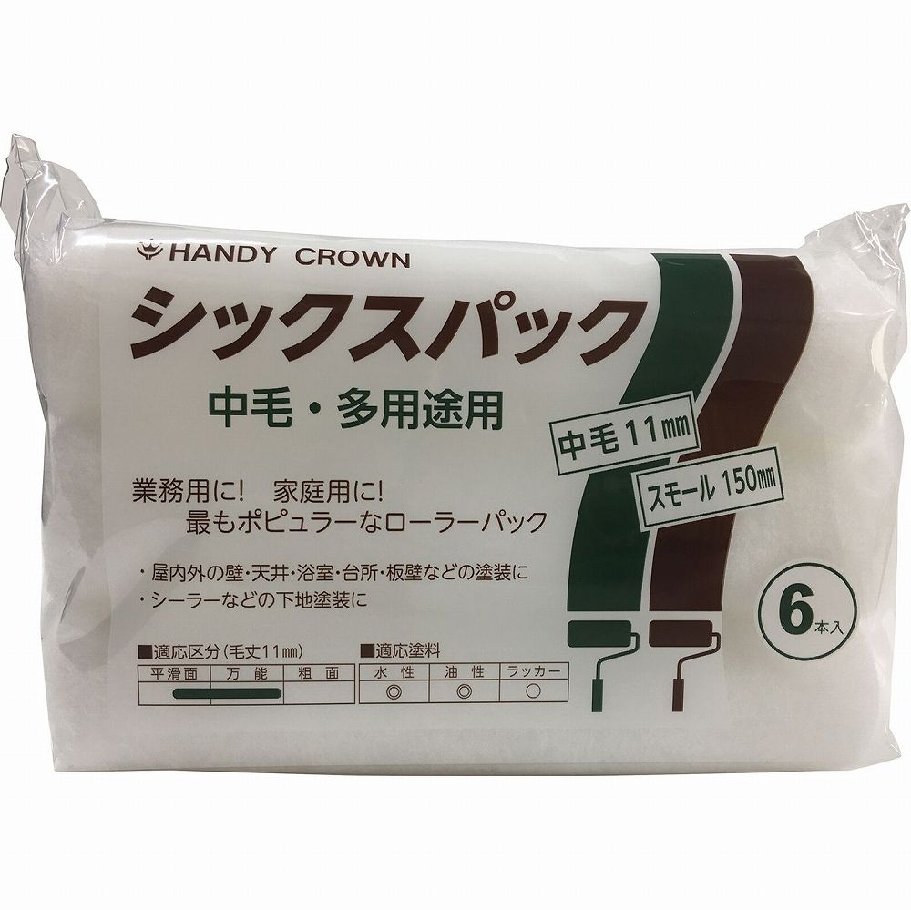 buckteeth shop ŷԾŹ㤨֥ϥǥ饦 åѥå ⡼顼  6פβǤʤ1,396ߤˤʤޤ