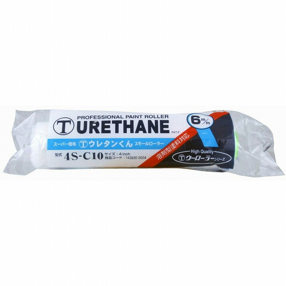 大塚 ウレタンくん短毛4SC10
