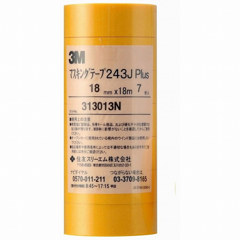 スリーエムジャパン(3M) - マスキングテープ 243JPlus(18mm×18m) 7巻入 特長 ●車輌塗装用マスキング。●トータルバランスに優れたマスキングテープのスタンダード製品。弱粘着でのり残りがないので室内塗装のマスキングにも多く使用されてます。●曲線部に沿ってきれいに貼ることができます。●はがした際にのり残りがほとんどありません。●120℃1時間の乾燥に耐えます。 仕様 ●基材：和紙●粘着剤：アクリル系粘着剤 ご注意 ●用途以外には使用しないで下さい。●目立たない箇所であらかじめ試してからご使用ください。●テープをはがす際はゆっくりとはがしてください。●幼児の手の届くところに置かないでください。●高温多湿、直射日光のあたる所に保管しないでください。●人体に貼らないで下さい。●注意事項を必ずお読み下さい。スリーエムジャパン(3M) - マスキングテープ 243JPlus(18mm×18m) 7巻入 特長 ●車輌塗装用マスキング。●トータルバランスに優れたマスキングテープのスタンダード製品。弱粘着でのり残りがないので室内塗装のマスキングにも多く使用されてます。●曲線部に沿ってきれいに貼ることができます。●はがした際にのり残りがほとんどありません。●120℃1時間の乾燥に耐えます。 仕様 ●基材：和紙●粘着剤：アクリル系粘着剤 ご注意 ●用途以外には使用しないで下さい。●目立たない箇所であらかじめ試してからご使用ください。●テープをはがす際はゆっくりとはがしてください。●幼児の手の届くところに置かないでください。●高温多湿、直射日光のあたる所に保管しないでください。●人体に貼らないで下さい。●注意事項を必ずお読み下さい。