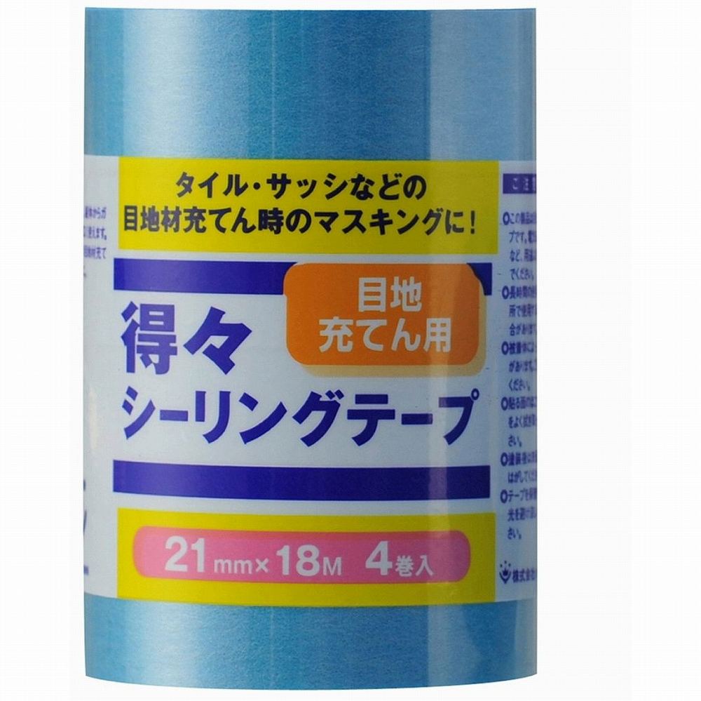 ハンディ・クラウン - 得々シーリングテープS - 4巻パック - 21mm×18m