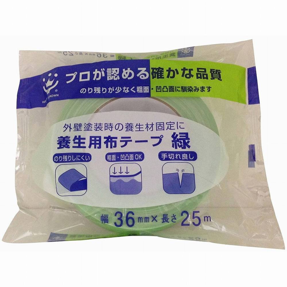 ハンディ・クラウン - 養生用布テープ 緑(36mm×25m) 特長 ●梱包テープより粘着力を抑えた、のり残りが少ない養生テープです。●塗装の際に、作業箇所以外の汚したくない部分に貼るとキレイに仕上がるテープです。●カット性・強度・耐候性に優れ、凹凸面にもしっかりつき外壁養生に最適です。 仕様 ●基材：スフモス●粘着剤：ゴム系粘着剤 ご注意 ●この製品は建築塗装用の養生テープです。梱包や家具に貼る等、用途意外には使用しないでください。●人体に直接貼らないでください。●電気絶縁用には使用しないでください。●貼る面のほこり、水分、油分などをよくふき取って貼り付けて下さい。●しっかり貼り付けて下さい。●被着体によっては汚染する事がありますので、ご使用前にお確かめ下さい。●長時間貼ったままにしたり、直射日光に当たりますと糊残りする場合があります。●保管する場合は直射日光をさけ、涼しいところへ置いてください。ハンディ・クラウン - 養生用布テープ 緑(36mm×25m) 特長 ●梱包テープより粘着力を抑えた、のり残りが少ない養生テープです。●塗装の際に、作業箇所以外の汚したくない部分に貼るとキレイに仕上がるテープです。●カット性・強度・耐候性に優れ、凹凸面にもしっかりつき外壁養生に最適です。 仕様 ●基材：スフモス●粘着剤：ゴム系粘着剤 ご注意 ●この製品は建築塗装用の養生テープです。梱包や家具に貼る等、用途意外には使用しないでください。●人体に直接貼らないでください。●電気絶縁用には使用しないでください。●貼る面のほこり、水分、油分などをよくふき取って貼り付けて下さい。●しっかり貼り付けて下さい。●被着体によっては汚染する事がありますので、ご使用前にお確かめ下さい。●長時間貼ったままにしたり、直射日光に当たりますと糊残りする場合があります。●保管する場合は直射日光をさけ、涼しいところへ置いてください。