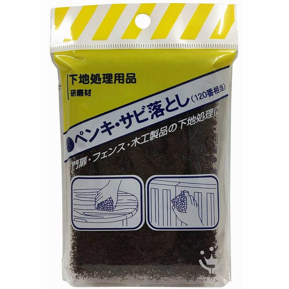 �ϥ�ǥ������饦�� - �ڥ󥭤����