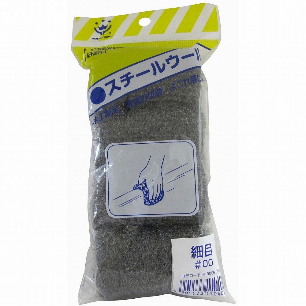 ハンディ・クラウン - スチールウール #00 特長 ●木エ製品や金属の研磨、汚れ落としに、繊維状で柔らかいのでどんな形状でもきめ細かな下地調整ができます。 仕様 ●素材：スチール ご注意 ●用途以外に使用しないでください。ハンディ・クラウン - スチールウール #00 特長 ●木エ製品や金属の研磨、汚れ落としに、繊維状で柔らかいのでどんな形状でもきめ細かな下地調整ができます。 仕様 ●素材：スチール ご注意 ●用途以外に使用しないでください。
