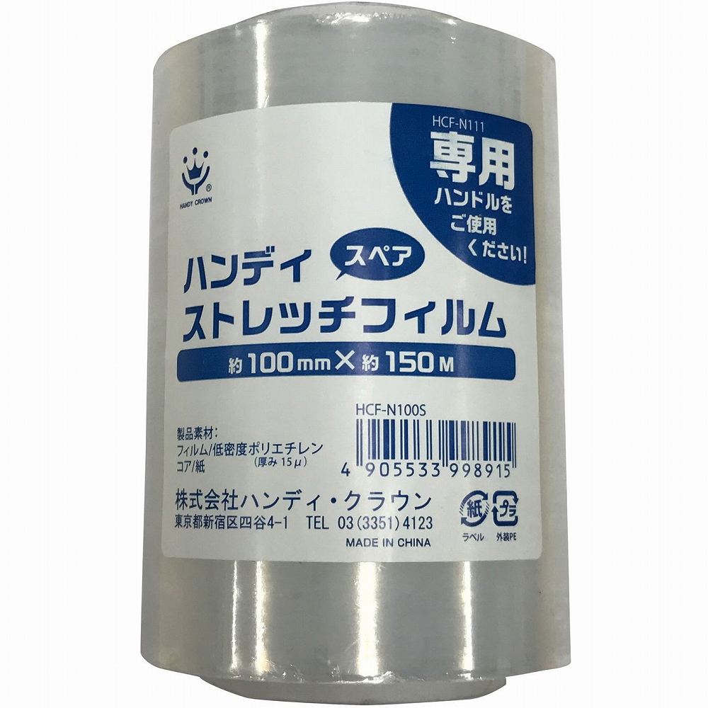 商品特徴●長物の梱包等束ねたりものに簡単・便利。●手で簡単に切れます。仕様●フィルム：PE●紙菅：紙●寸法(mm)：73×73×101●重量(g)：270注意事項●耐熱処理はされていませんので、電子レンジや食品等には使用しないでください。●熱い場所では縮んだり溶けたりしますので注意してください。●食べたりしないでください。●顔や体に巻いたりしないでください、危険です。●保管する場合は湿気の少ない所で保管してください。【商品特徴】 ●長物の梱包等束ねたりものに簡単・便利。 ●手で簡単に切れます。 【仕様】 ●フィルム：PE ●紙菅：紙 ●寸法(mm)：73×73×101 ●重量(g)：270 【注意事項】 ●耐熱処理はされていませんので、電子レンジや食品等には使用しないでください。 ●熱い場所では縮んだり溶けたりしますので注意してください。 ●食べたりしないでください。 ●顔や体に巻いたりしないでください、危険です。 ●保管する場合は湿気の少ない所で保管してください。