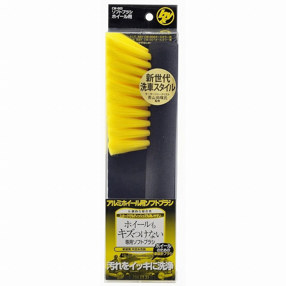 �ϥ�ǥ������饦�� - ���եȥ֥饷�ۥ�������