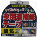 古藤工業 HC MONFS9001多用途補修テープ銀48X10m G-41