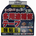 古藤工業 HC MONFS9001多用途補修テープ白48X10m G-42