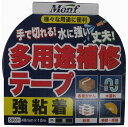 古藤工業 HC MONFS9001多用途補修テープ黒48X10m Y-3