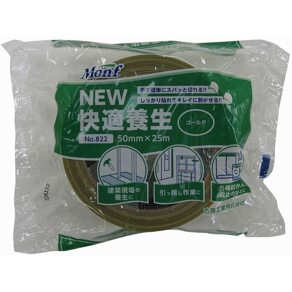 古藤工業 - NEW快適養生 - ゴールド - 50mm×25m - No822