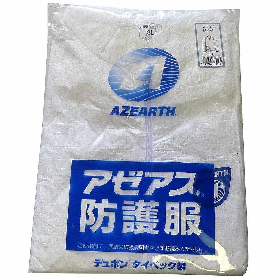 アゼアス タイベック（R）製ジャンパー 2110A 3Lサイズ
