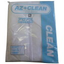 アゼアス 白衣3点セット(ファスナー) AZ CLEAN1301 3Lサイズ