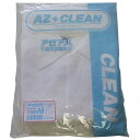 アゼアス 白衣3点セット(面ファスナー) AZ CLEAN1302 Mサイズ