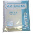 アゼアス シューズカバー AZ CLEAN1801 (10足入)
