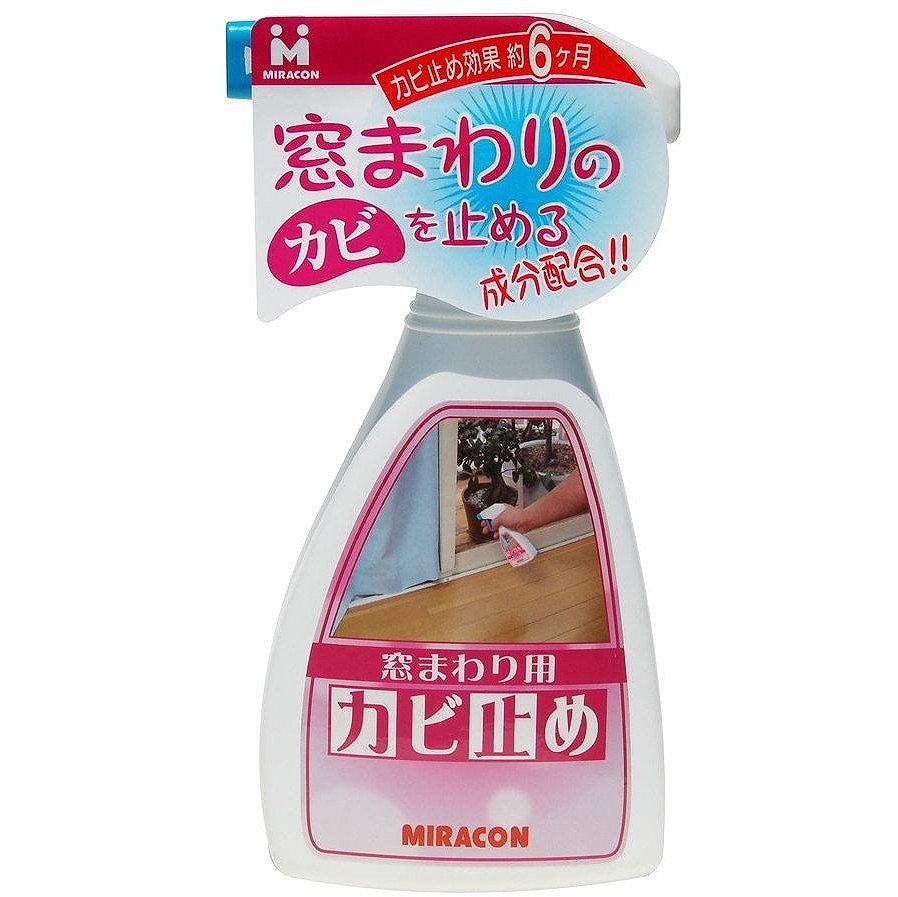 日本ミラコン産業 - 窓まわり・カーテン用 カビ止め剤(250ml) - MRA-3 特長 ●窓まわり、カーテン用のカビ止め剤です。●効果は約6ヶ月間です。農薬系TBZや環境ホルモンを全く含まない安全性の高い、抗菌・防カビ剤です。●本商品はカビ取り剤ではありません。●市販のカビ取り剤等でカビを取ってからスプレーするか、カビが発生する前にお使いください。 仕様 ●成分：ジョードメチル系化合物 ご注意 ●用途以外に使わない。●本品内に拡散用のビー玉が入っています。小さなお子様や認知症の方等の誤飲に注意して、手の届かない場所に保管してください。●スプレーした溶液が室内に充満しないように、又、乾燥を早めるためにも換気を充分に行ってください。●目線より高い部分は液が顔にかぶる恐れがありますので、保護めがね等を着用し、充分に注意してください。●証明器具、スイッチ類、精密機器類、電気部分には直接スプレーしないでください。●絶えず歩行する床面や水のかかる部分では、効果が持続しません。こまめに塗布してください。日本ミラコン産業 - 窓まわり・カーテン用 カビ止め剤(250ml) - MRA-3 特長 ●窓まわり、カーテン用のカビ止め剤です。●効果は約6ヶ月間です。農薬系TBZや環境ホルモンを全く含まない安全性の高い、抗菌・防カビ剤です。●本商品はカビ取り剤ではありません。●市販のカビ取り剤等でカビを取ってからスプレーするか、カビが発生する前にお使いください。 仕様 ●成分：ジョードメチル系化合物 ご注意 ●用途以外に使わない。●本品内に拡散用のビー玉が入っています。小さなお子様や認知症の方等の誤飲に注意して、手の届かない場所に保管してください。●スプレーした溶液が室内に充満しないように、又、乾燥を早めるためにも換気を充分に行ってください。●目線より高い部分は液が顔にかぶる恐れがありますので、保護めがね等を着用し、充分に注意してください。●証明器具、スイッチ類、精密機器類、電気部分には直接スプレーしないでください。●絶えず歩行する床面や水のかかる部分では、効果が持続しません。こまめに塗布してください。