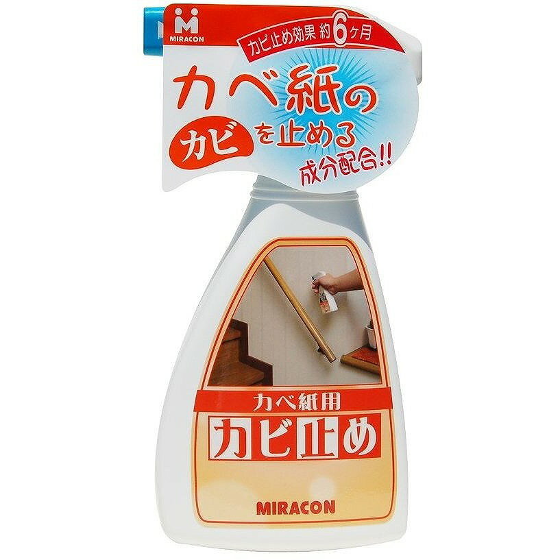 日本ミラコン産業 - カベ紙・家具の裏側用カビ止め - 250ml