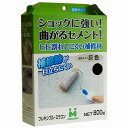 日本ミラコン産業 - フレキシブル・ミラコン - 灰・800g
