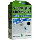 日本ミラコン産業 - フレキシブル・ミラコン - 白・300g