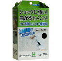日本ミラコン産業 - フレキシブル・ミラコン - 灰・300g