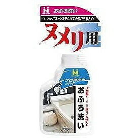 日本ミラコン産業 - おふろ洗い - 300ml