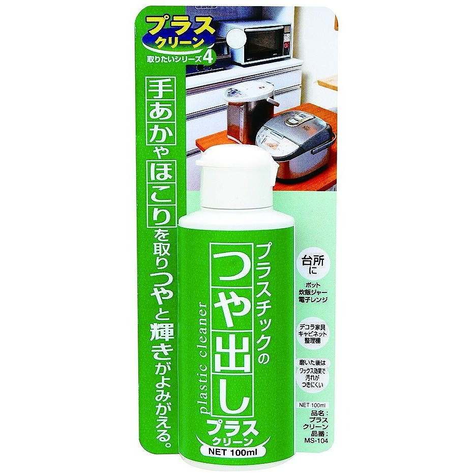 日本ミラコン産業 - プラスクリーン - 100ml