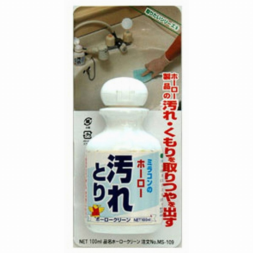 日本ミラコン産業 - ホーロークリーン - 100ml