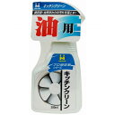 日本ミラコン産業 - キッチンクリーン - 300ml