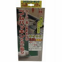 日本ミラコン産業 - サッシ用シリコンカビ取り - 50g