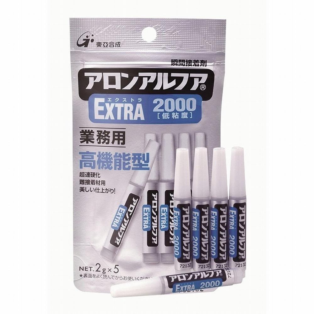 アロン　アロンアルファ　EXTRA2000　2g（5本入）