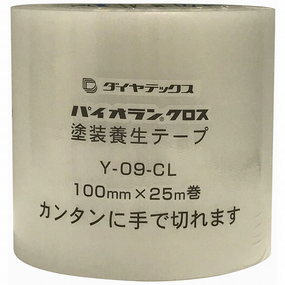 パイオラン　塗装養生用テープ　100mmx25m　クリア