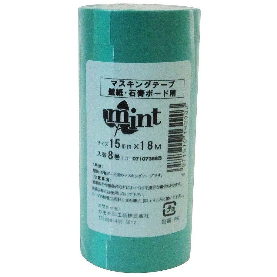 カモ井加工紙 - マスキングテープ 壁紙・石膏ボード用 ミント(15mm×18m) 8巻入