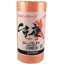 カモ井 マスキングテープ (5巻入)