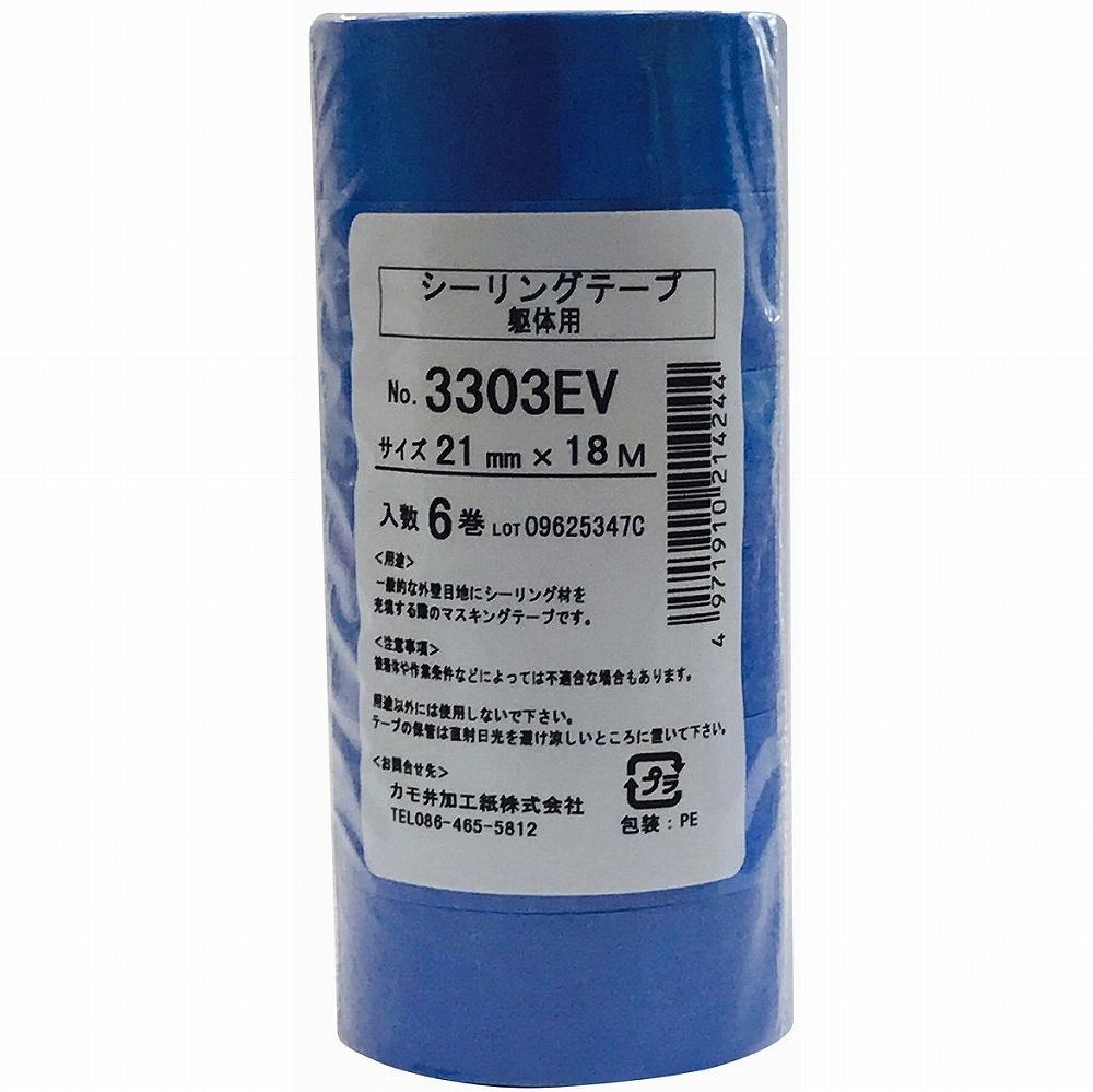 カモ井　マスキングテープ（躯体シーリング用）6巻入り