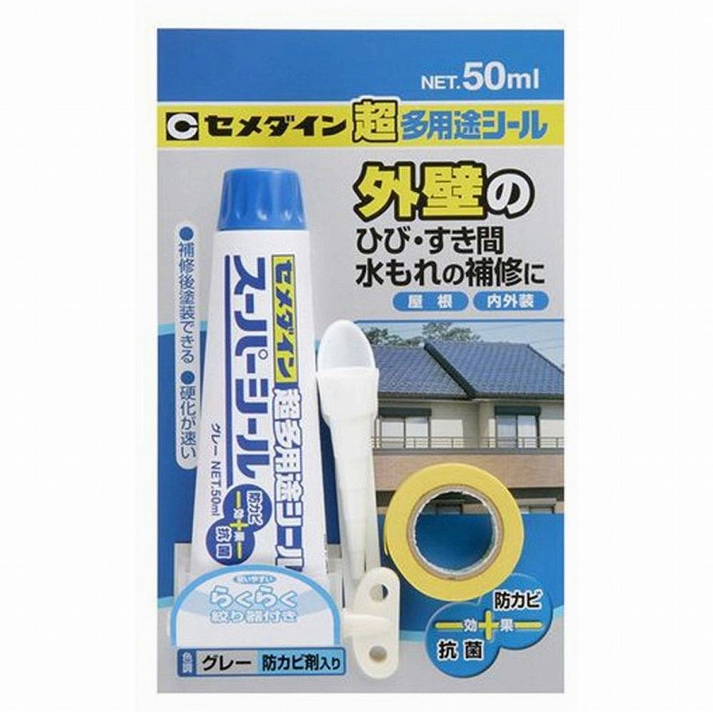 セメダイン スーパーシール　グレー SX-016 50ml