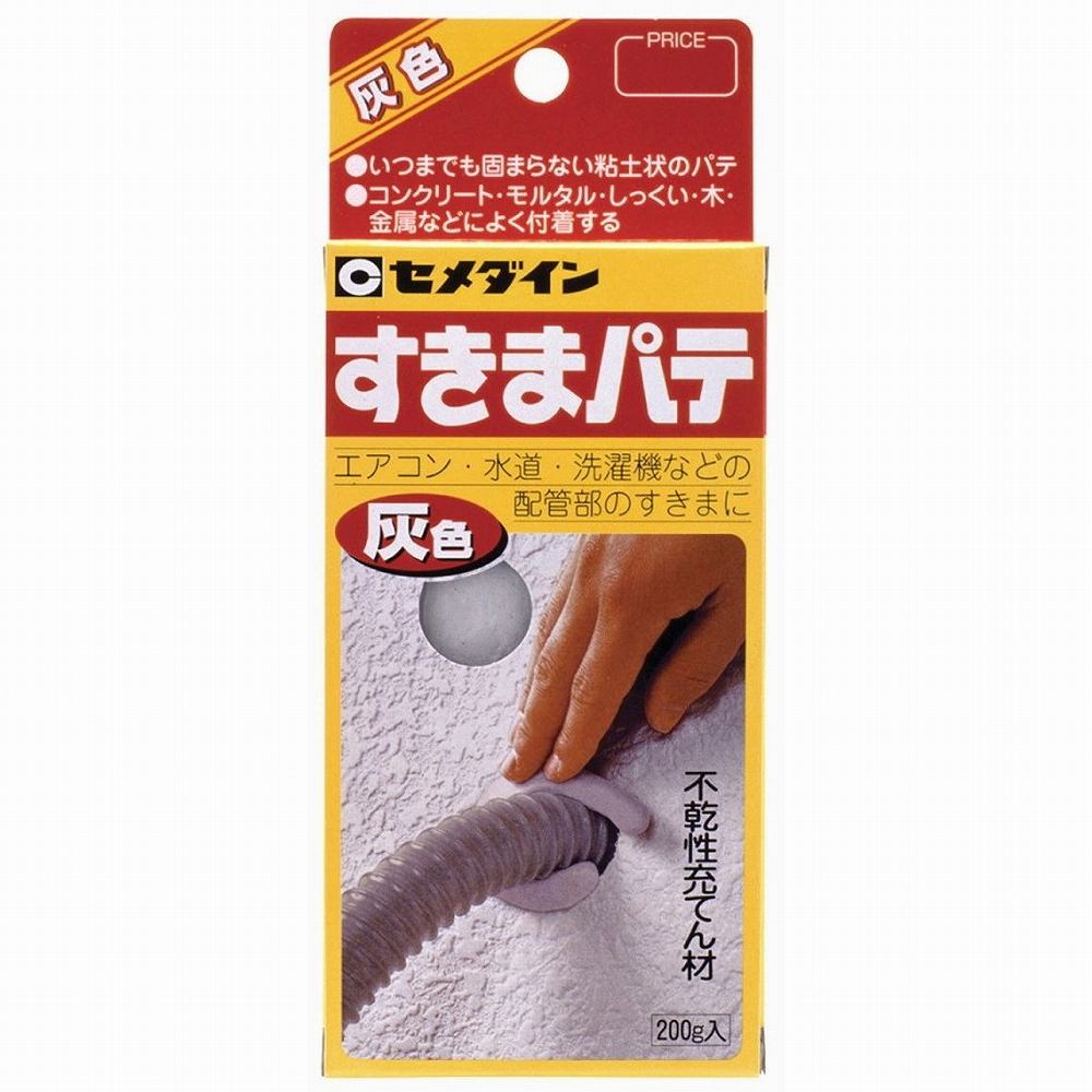 【あす楽対応・送料無料】セメダイン - 配管・すきま充てん用 すきまパテ 灰(200g) - HC-134のサムネイル