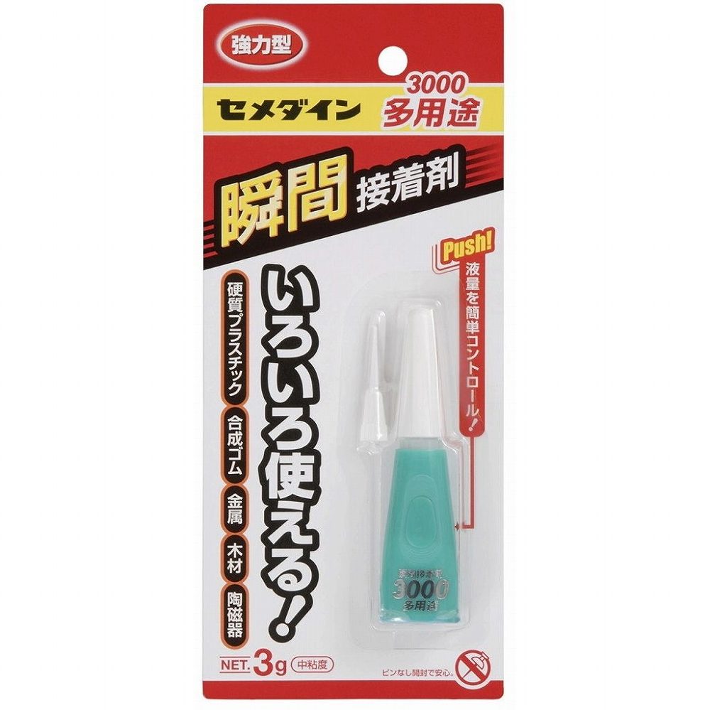 セメダイン　瞬間接着剤　3000多用途　P3g　CA−156JAN：4901761364065メーカー：セメダイン（株） / ブランド：セメダイン / 原産国：日本特長●多用途タイプです。●ピンなし開封です。●長持ちボトル構造（2重構造）、液だれ防止ノズルです。●スタンドタイプ、液量調整が簡単なプッシュボタンです。●液量調整が簡単なプッシュボタンです。●細ノズル付きで細かい作業ができます。●瞬間接着剤3000シリーズです。用途●硬質プラスチック、金属、合成ゴム、陶磁器、木材、厚紙などの接着に。仕様●色：透明●容量(g)：3●固着時間(23℃)：20秒以下仕様（詳細）●固着時間(23℃)：20秒以下●中粘度型（液状）●チューブタイプ材質／仕上●主成分：シアノアクリレートセット内容／付属品●直径0.5mmの細ノズル付き