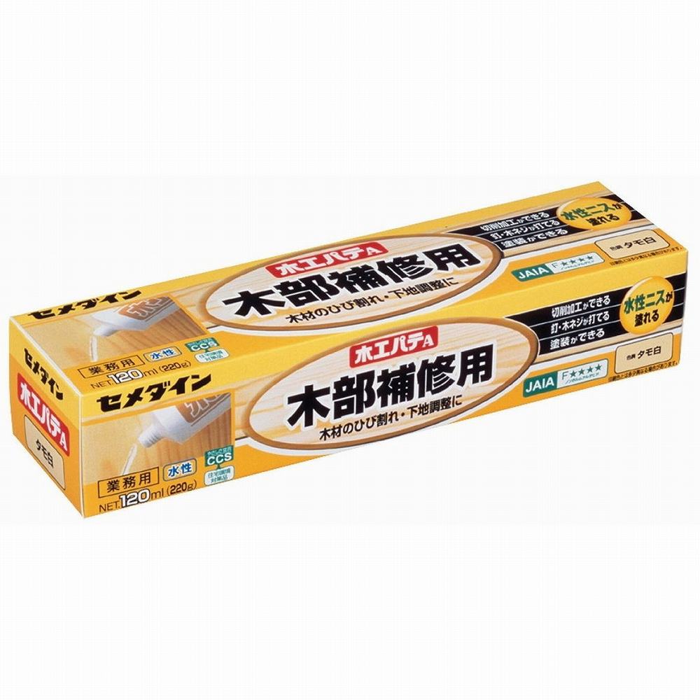 セメダイン 木工パテA　タモ白 HC-155 120ml