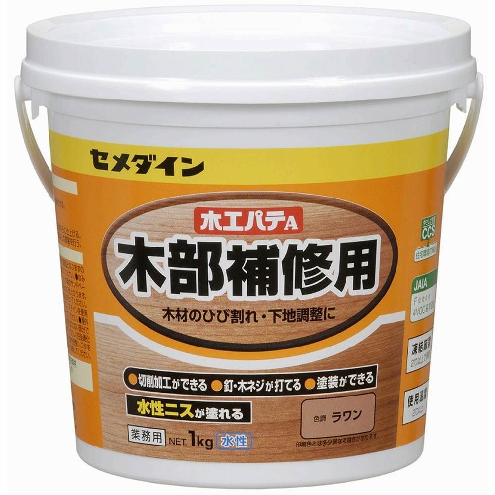 セメダイン 木工パテA　ラワン　業務用 HC-156 1kg