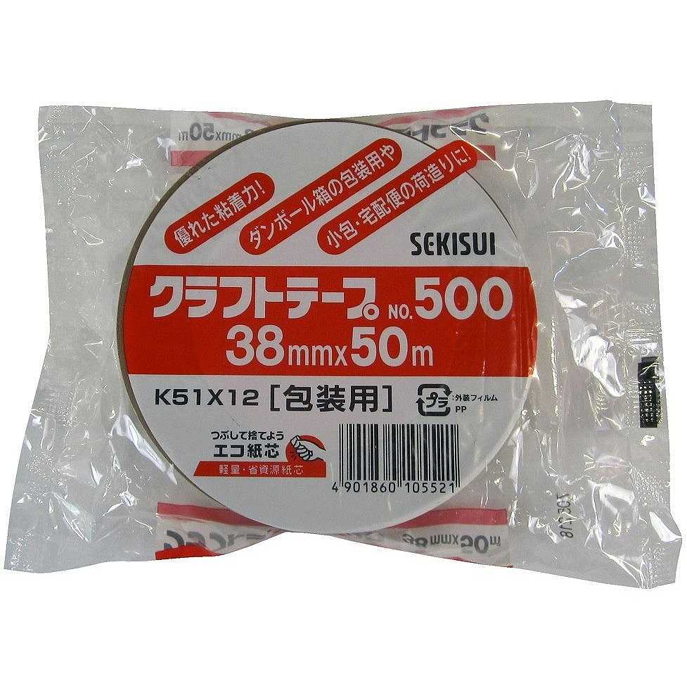積水 クラフトテープ No．500 1個包装 38×50