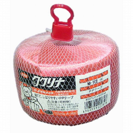 ユタカメイク 荷造り紐 PPテープ玉 50mm×200m 160g 赤 ユタカメイク 荷造り紐 PPテープ玉 50mm×200m 160g 赤